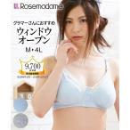 産前・産後の快適な授乳をサポート！スマートボーダー柄ウィンドウオープンブラトップ