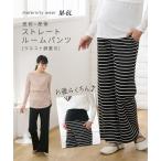 ママも快適！調節可能なマタニティパジャマで心地よい夜を