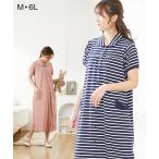 妊娠期も快適！マタニティパジャマの魅力とは？