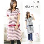 マタニティパジャマで快適な授乳ライフを！先輩ママも絶賛の前開きデザイン