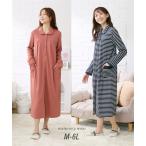 快適でおしゃれ！産前産後に活躍するマタニティネグリジェ