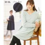 マタニティママ必見！授乳も楽々な快適ルームウェア