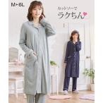 産前産後も快適！授乳にも便利なマタニティパジャマ