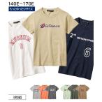 快適＆スタイリッシュ！ゆったりサイズのキッズTシャツ3枚セット