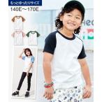 夏にぴったり！オフホワイト×カラフルなラグランTシャツ特集