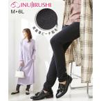 快適なマタニティライフを支える！犬印本舗の両面薄ピーチ起毛レギンス