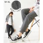 冬にぴったり！あったかマタニティジョガー特集