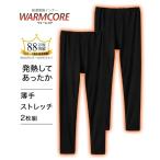 冬のキッズファッションに革命！吸湿発熱レギンスで快適な毎日を