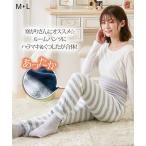 寒がりママ必見！つま先までぽかぽかのマタニティパンツ