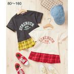 おしゃれなキッズ向けTシャツ！綿100％で快適な着心地