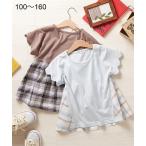 選べるデザインでおしゃれを楽しむ！キッズ用Tシャツ特集