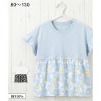 可愛らしさと着心地を兼ね備えた女の子向けTシャツ！花柄フリルデザインが魅力