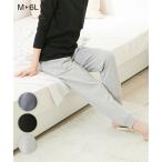 快適＆スタイリッシュ！マタニティ期にぴったりのジョガーパンツ