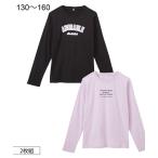 おしゃれキッズ必見！綿100％のTシャツ2枚組が登場