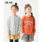 ニッセンの2WAYワッフルロゴカットソーが登場！女の子向けのおしゃれアイテム