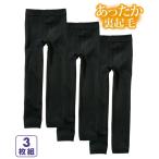 寒い季節にぴったり！あったか裏起毛レギンスで快適に過ごそう