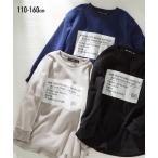 キッズもおしゃれに！ゆるシルエットフリースプルオーバーの魅力