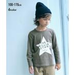 春のおしゃれはここから！綿100％の快適キッズ長袖Tシャツ