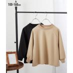 スタイルと快適さを兼ね備えたキッズトップス！春秋にぴったりの一枚