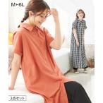 妊娠期をおしゃれに！マタニティパジャマの新定番