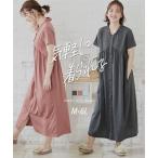 妊娠期もおしゃれに！マタニティパジャマの新スタイル