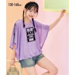 子供たちの夏を彩る！おしゃれなバルーンTシャツ登場！