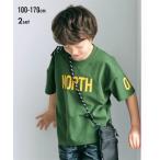 綿100％！快適でおしゃれなキッズTシャツ2枚組
