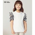 おしゃれキッズ必見！肩開きTシャツで夏を楽しもう