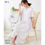 夏のマタニティライフを快適に！小花プリントの半袖ルームワンピース