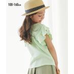 夏の必須アイテム！かわいいフリル袖Tシャツで女の子らしさを引き立てよう