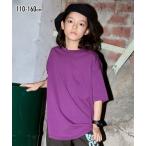 今どきキッズ必見！おしゃれで着回し自在のビッグシルエット無地Tシャツ登場