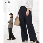 マタニティママ必見！快適な産前産後パンツの選び方