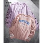 おしゃれキッズの必需品！綿100％のプリントTシャツ2枚組