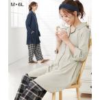 マタニティママの必需品！おしゃれなパジャマセット登場