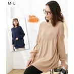 寒い冬もおしゃれに！ママのためのあったか授乳服