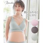 暑い夏も快適に！マタニティブラで授乳をサポート