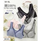 快適な授乳ライフを！綿100％クロスオープンハーフトップの魅力