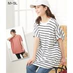 快適＆おしゃれ！マタニティトップスの選び方