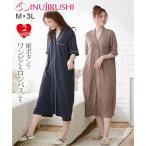 産前産後も快適！犬印本舗の2WAYマタニティパジャマでおしゃれに過ごす