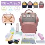 子育てママ必見！多機能で便利なマザーズリュックでお出かけがもっと快適に
