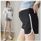 夏にぴったりのマタニティショーパンで快適な妊婦ライフを！