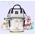 軽量大容量！ママのためのマザーズバッグ登場