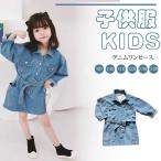 おしゃれで使える！子供用デニムワンピースの魅力とは？