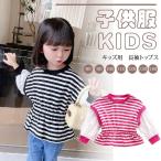 韓国風長袖Tシャツ：小学生の日常と運動に最適なアイテム