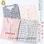 夏の妊婦さんにオススメ！快適なマタニティパジャマでリラックスタイムを