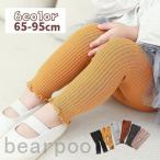 秋冬おしゃれ必見！フリル付きニットレギンスで可愛さ満点