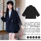 特別な日にぴったり！女の子のフォーマルジャケットでおしゃれに決めよう