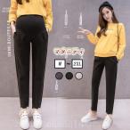 快適さとスタイルを両立！マタニティテーパードパンツの魅力