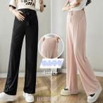 夏を快適に！妊婦さんのための涼感マタニティワイドパンツ