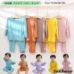 赤ちゃんの寝冷え対策に最適！腹巻き付きベビーパジャマで快適な睡眠を